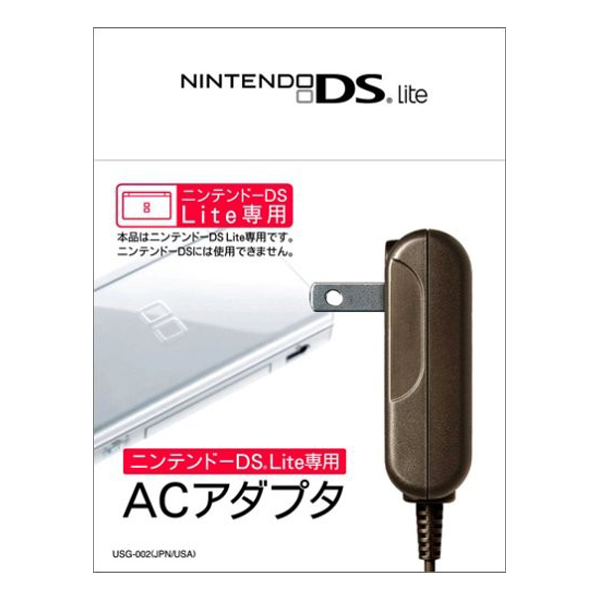 ニンテンドーDS 周辺機器