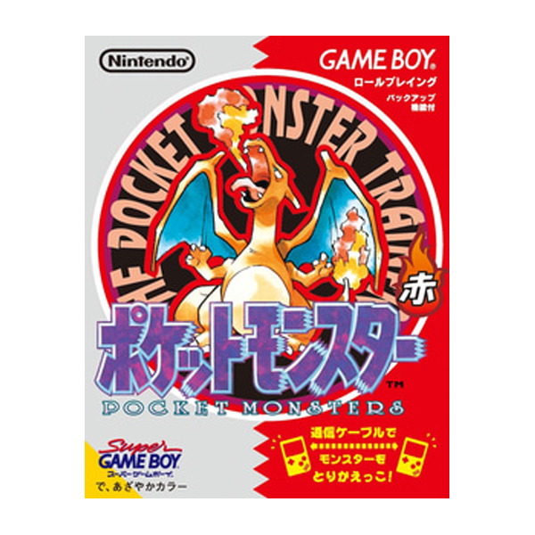 ゲームボーイ ゲームソフト