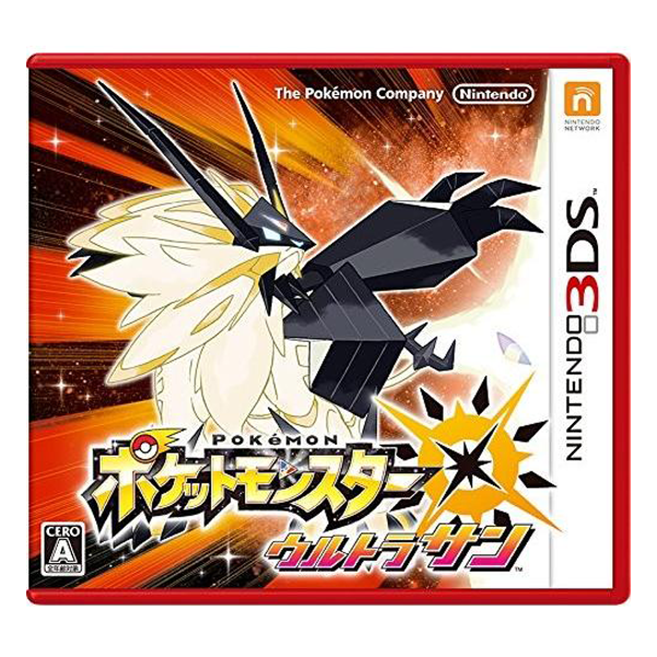 ニンテンドー3DS ゲームソフト