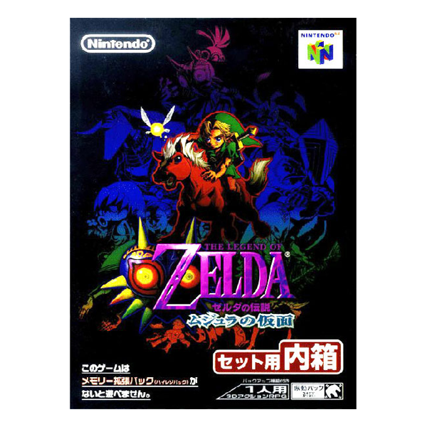 NINTENDO 64 ゲームソフト