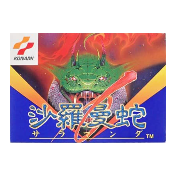ファミコン ゲームソフト